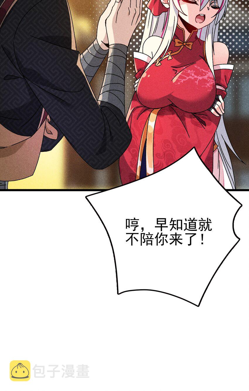 083 江湖再见122