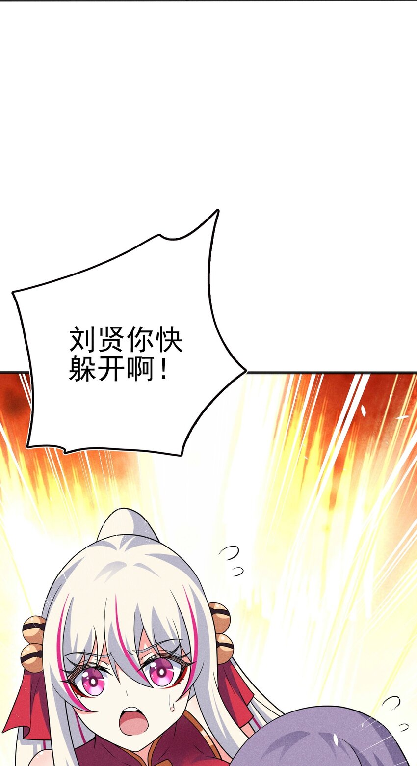 078 亵渎美食之人27