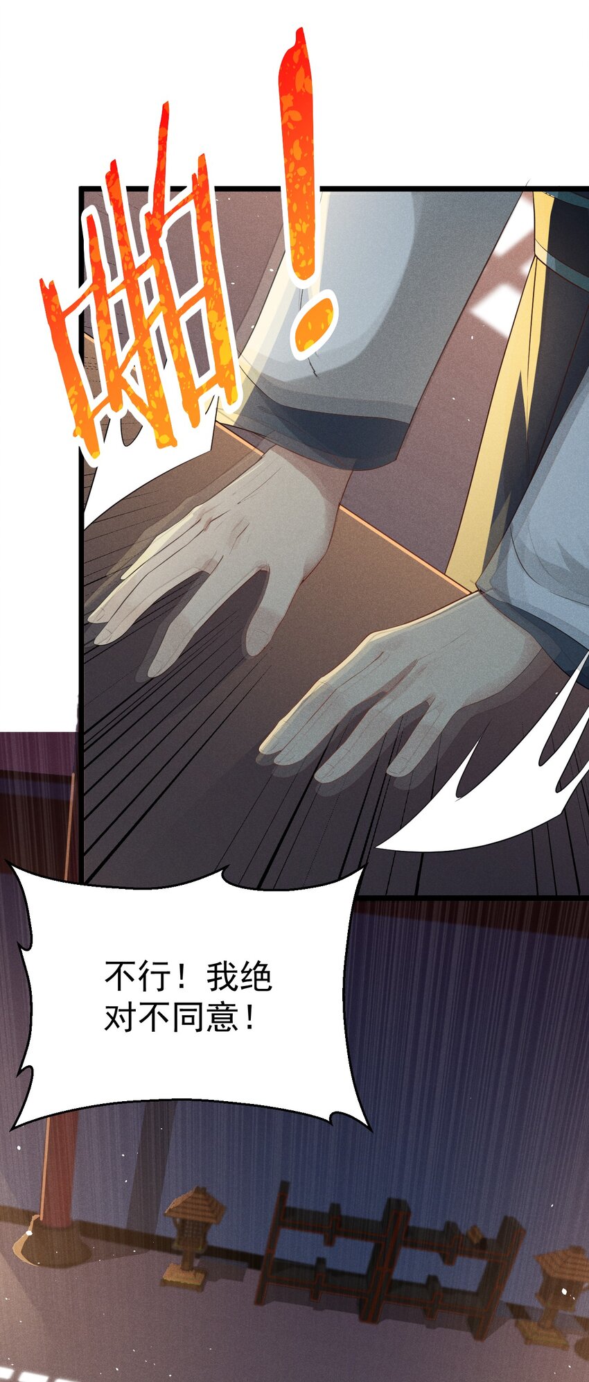 017 情况有点不对劲！41