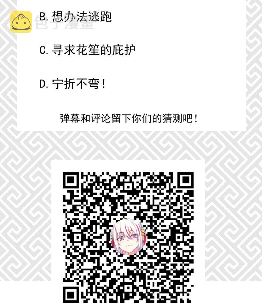 010 刘贤的麻烦101