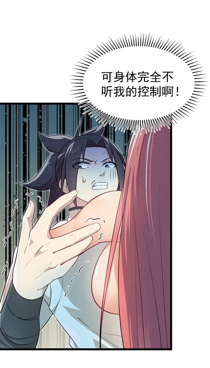033 坚持梦想的男人15