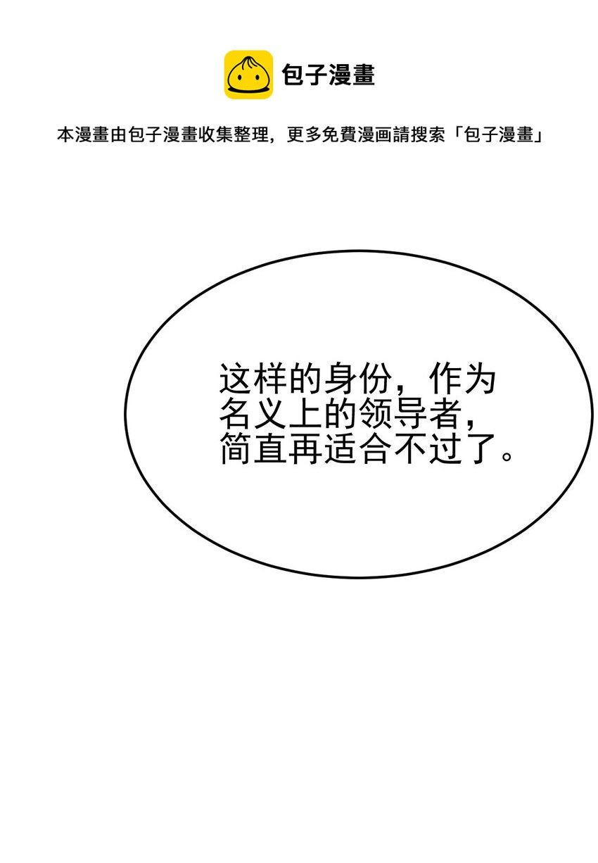 064 先把刘贤控制住8