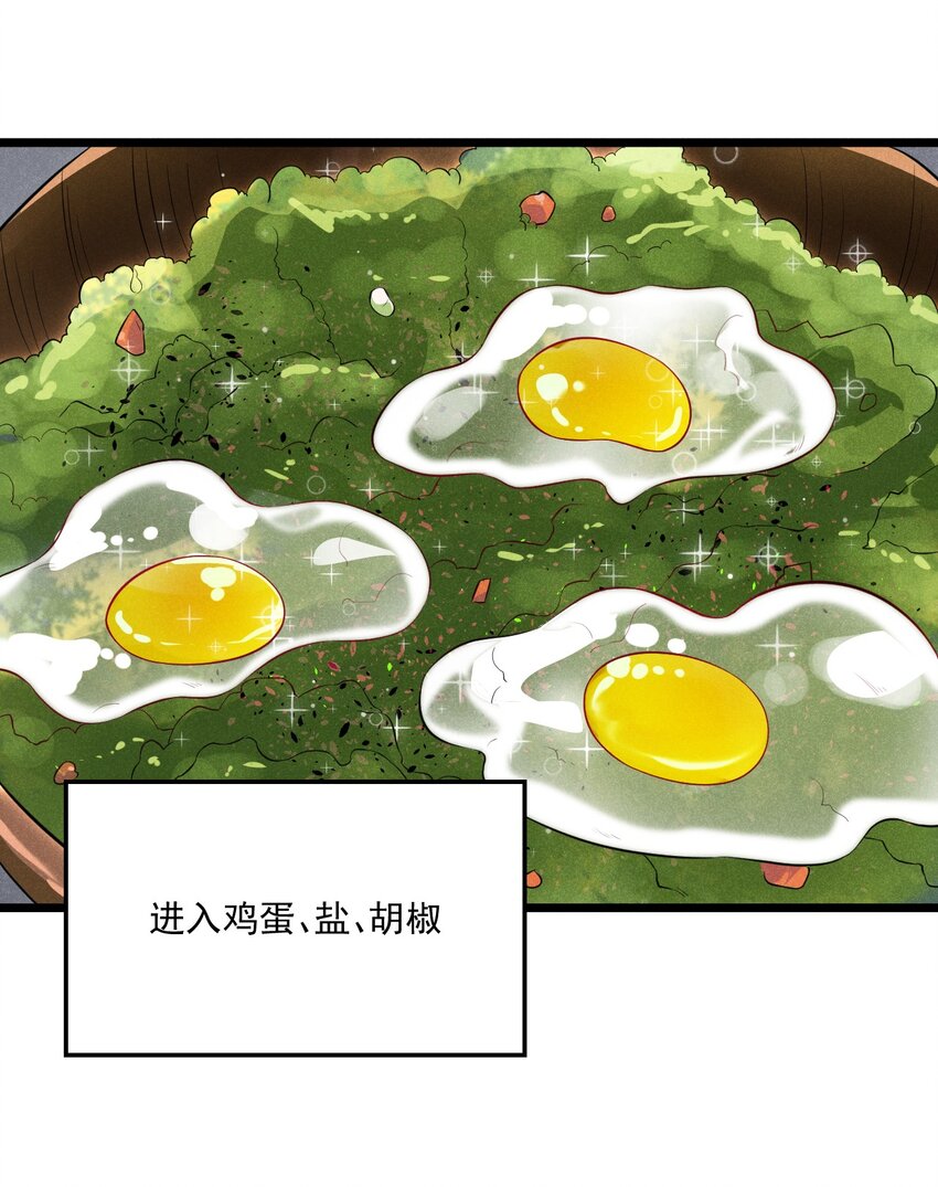 006 刘贤的初恋66