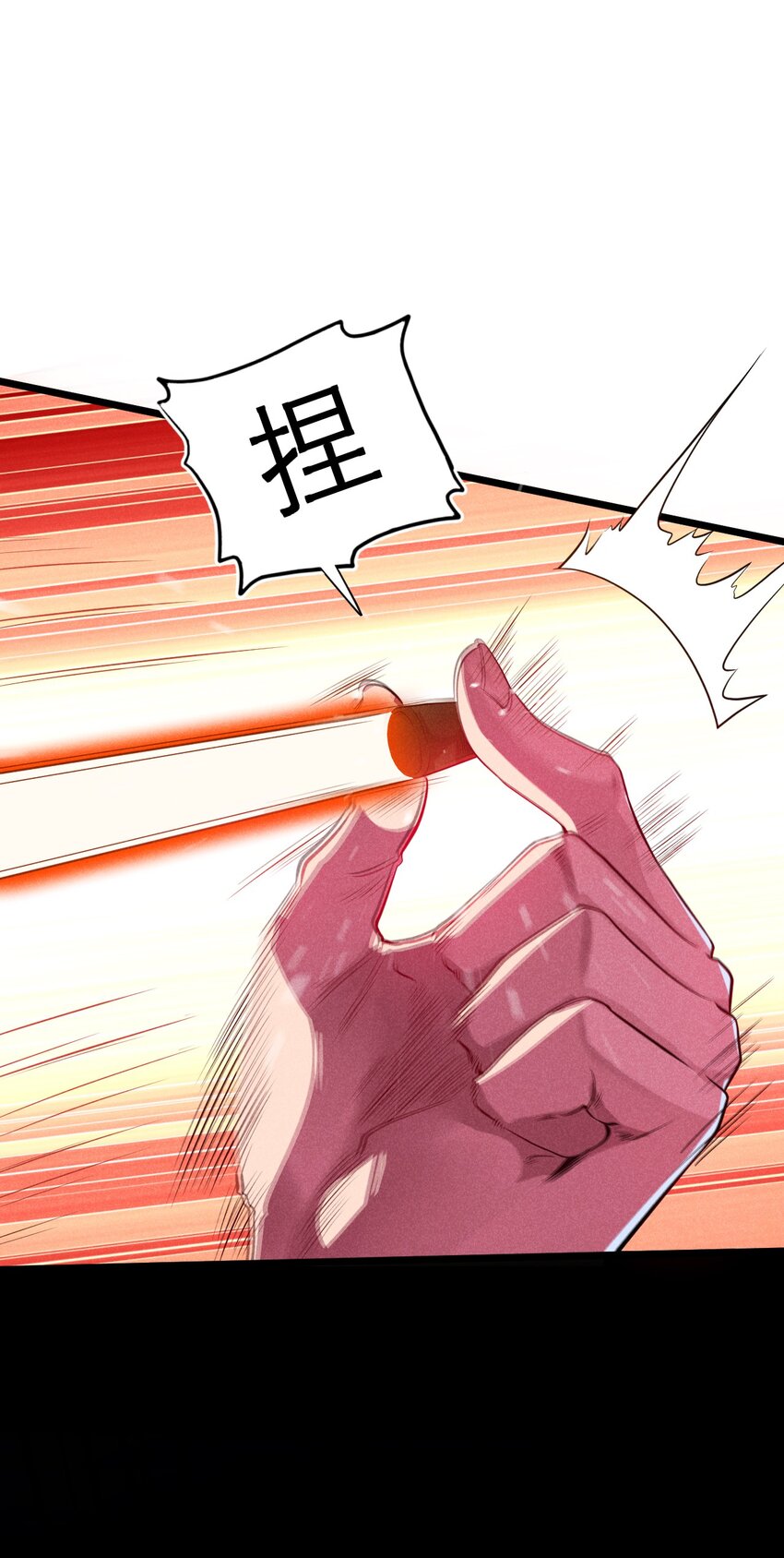 052 宗主大人，时代变了68