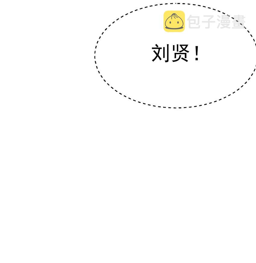 049 天下会，危！14