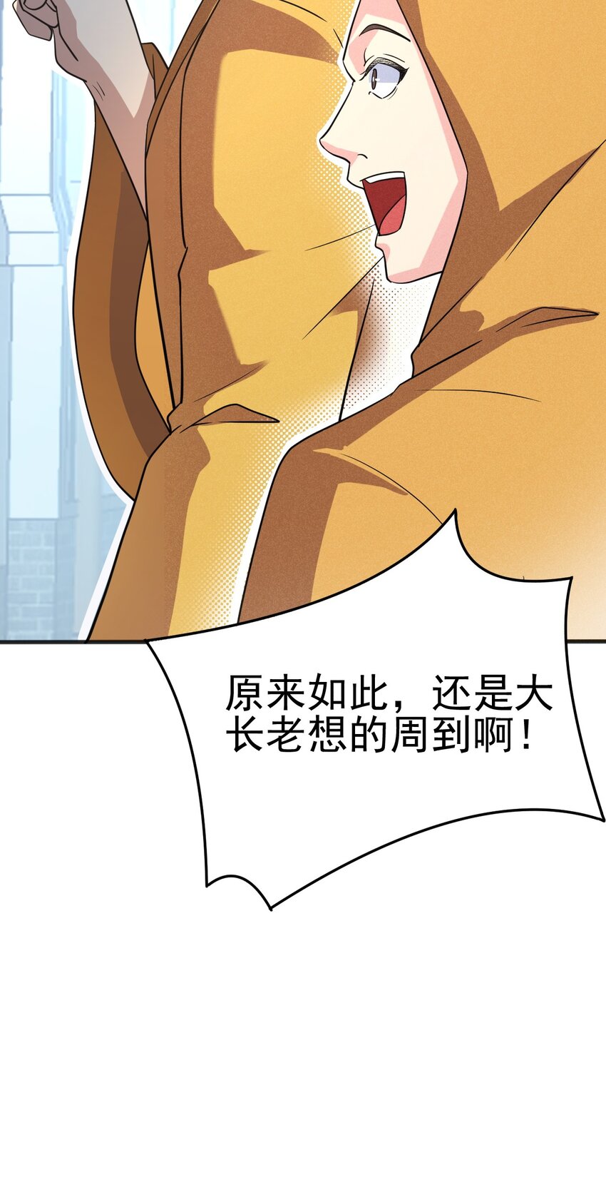 075 这一屋都是什么妖魔鬼怪10