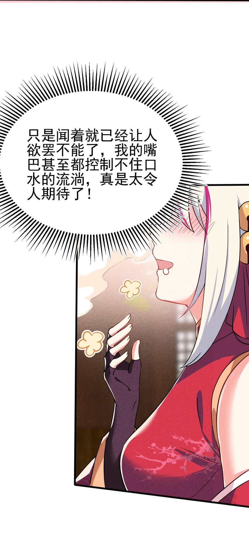 066 刘贤式霸凌66