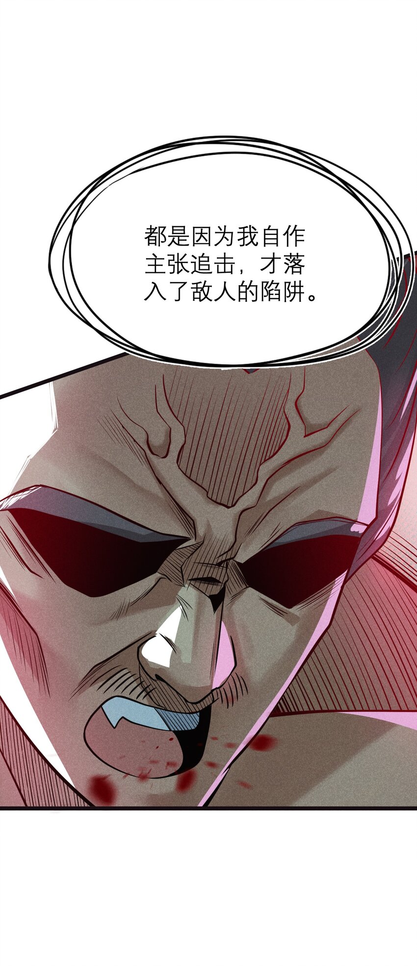 052 宗主大人，时代变了27