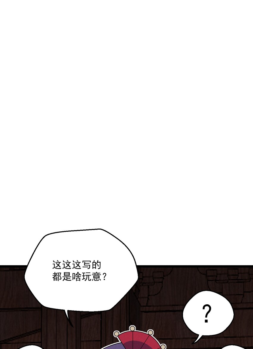 016 人家才不要可爱呢！119
