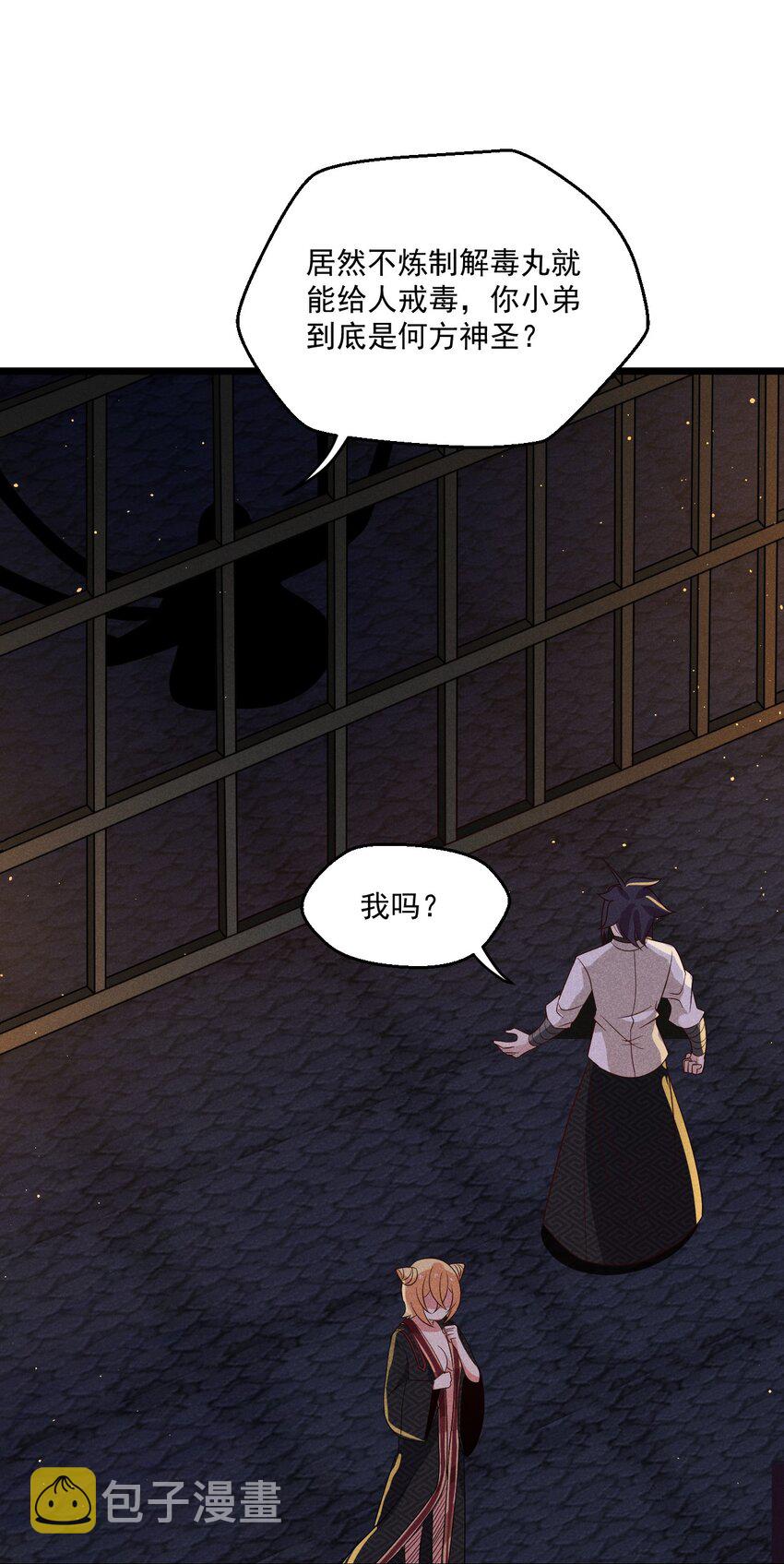 027 这个世界根本没有神92