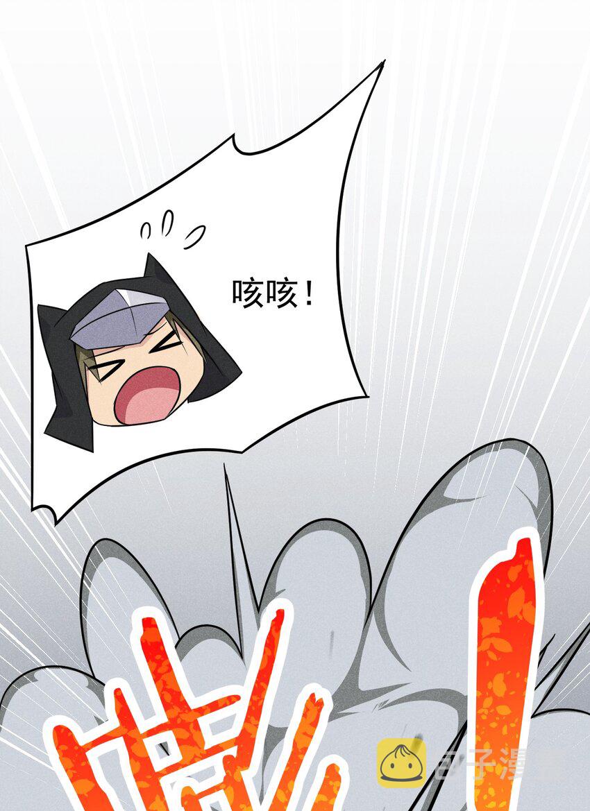 011 入洞房？！96