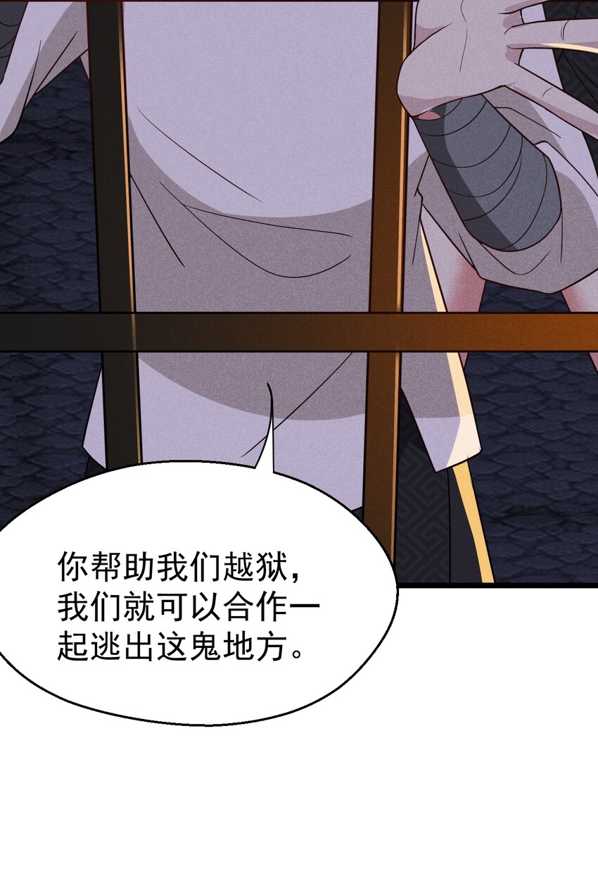 028 我们联合！93