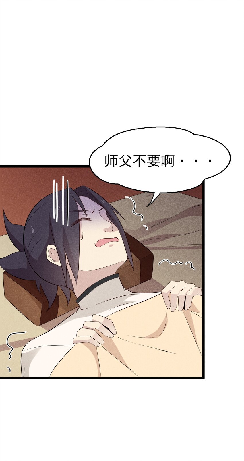 034 死去活来80
