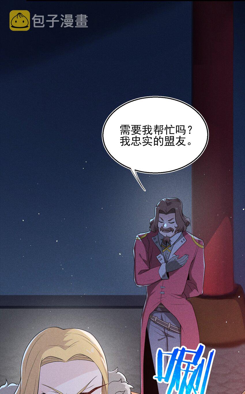 055 只好出卖色相了61