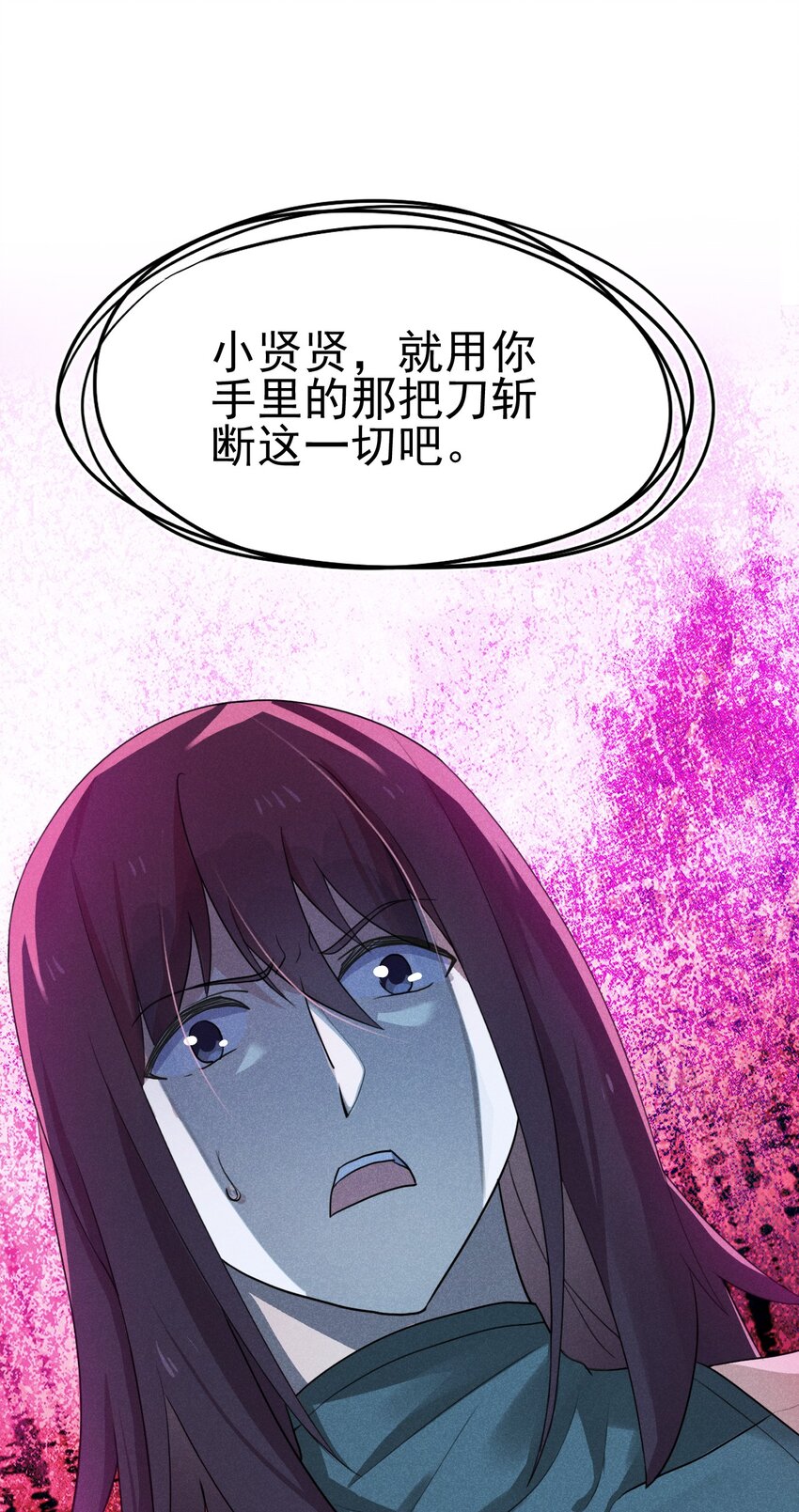 060 最终决战33
