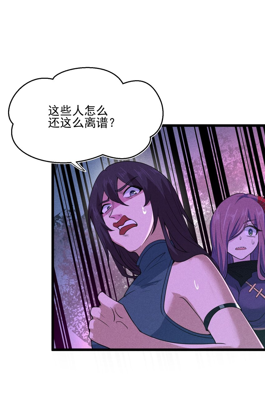 056 这种时候就别磕CP了好吗？14