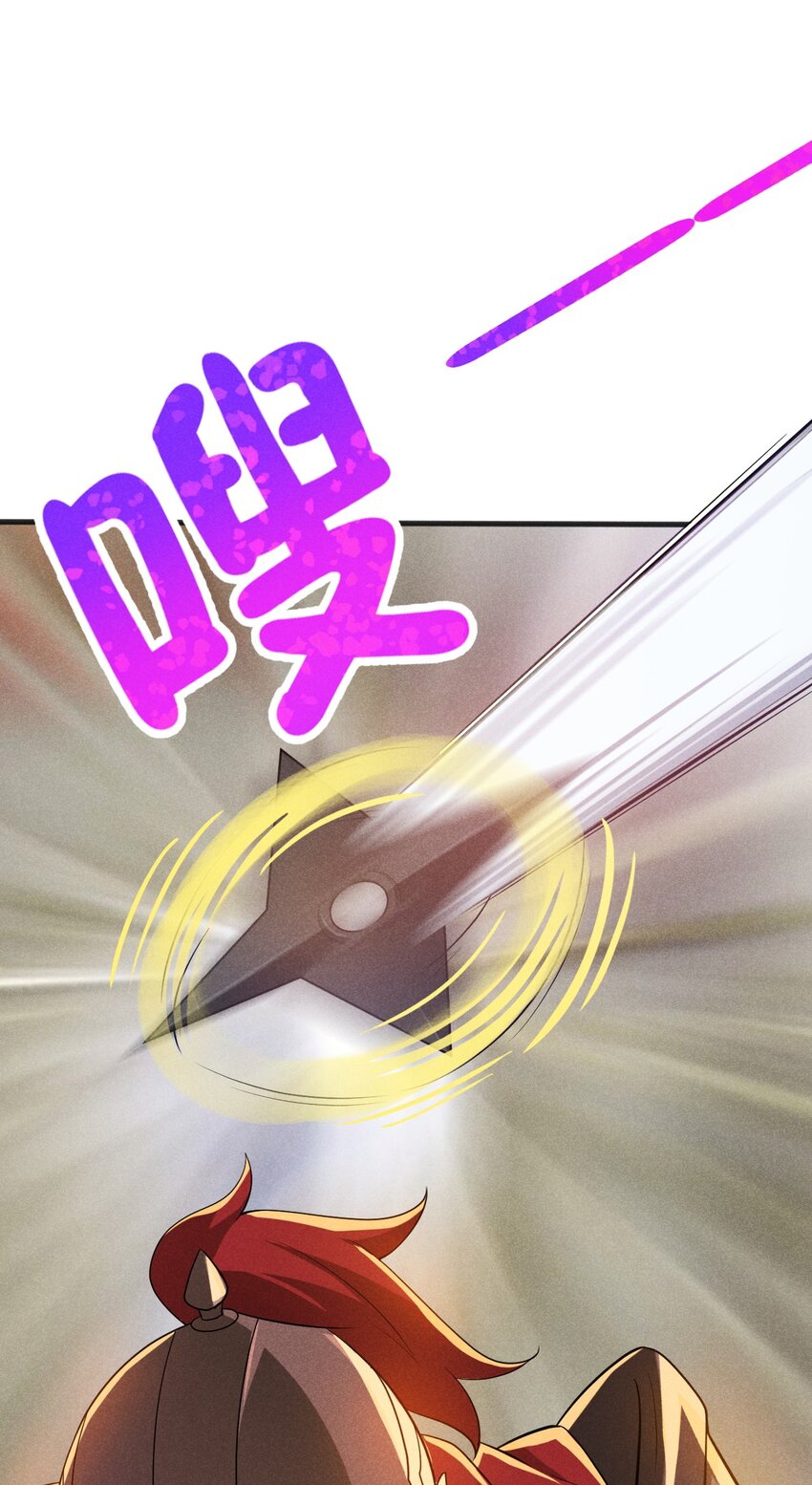 082 朝廷围剿57