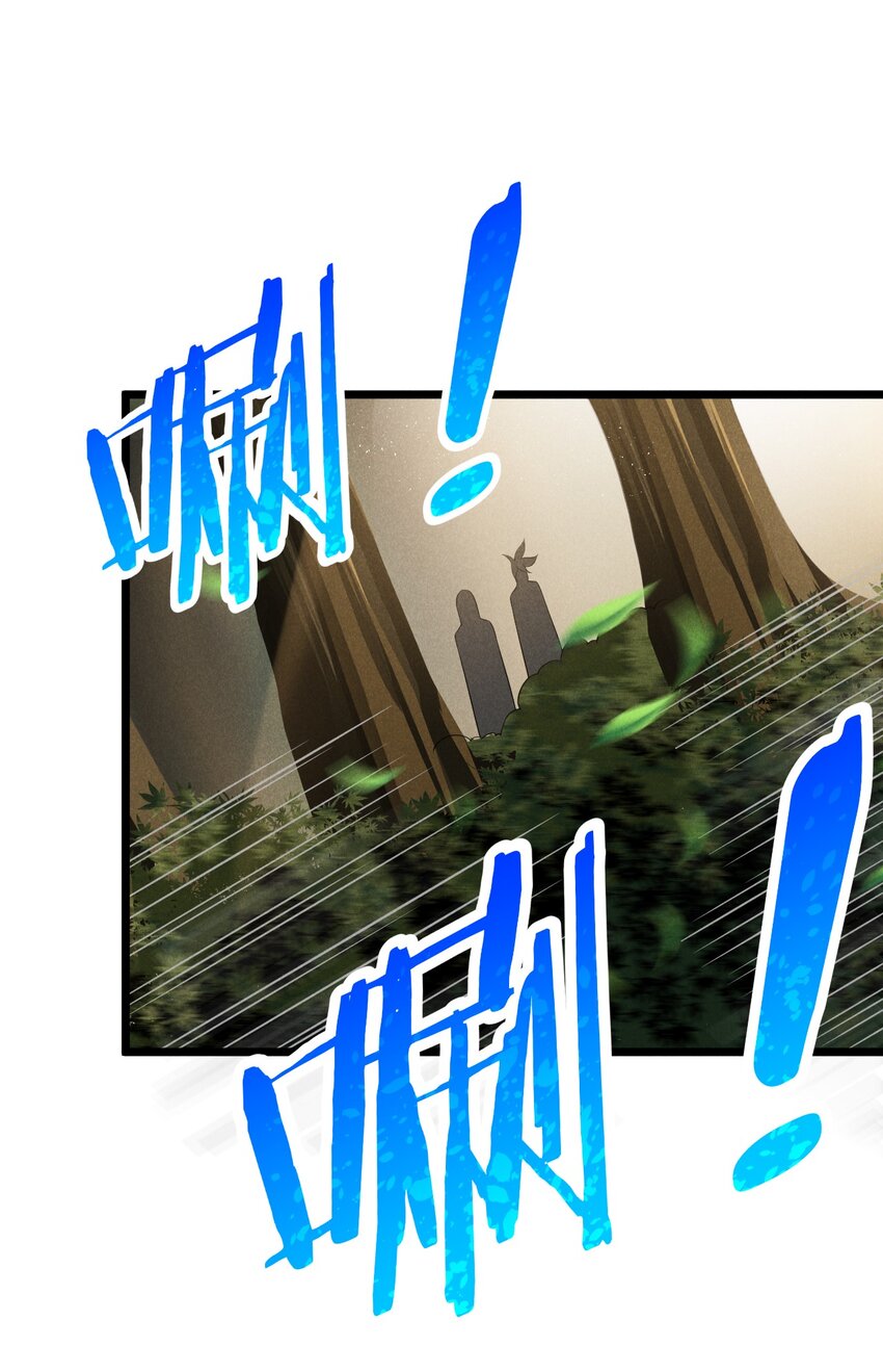 018 异世界的厨师61