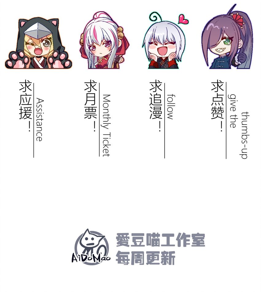 056 这种时候就别磕CP了好吗？96
