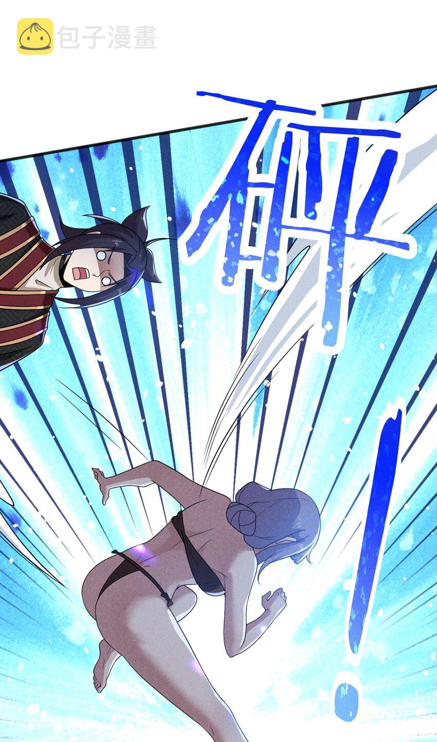 071 八阶武者很强大18