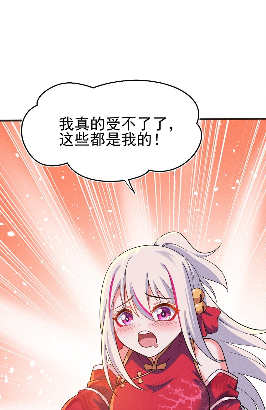 067 发生什么事了？58