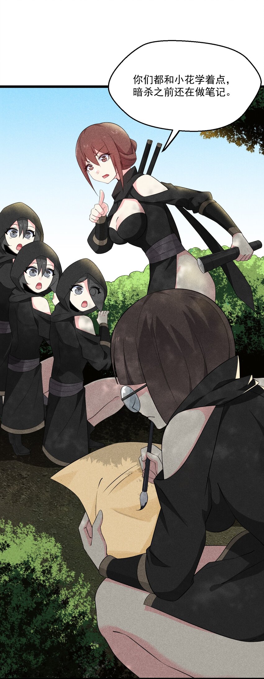 018 异世界的厨师31
