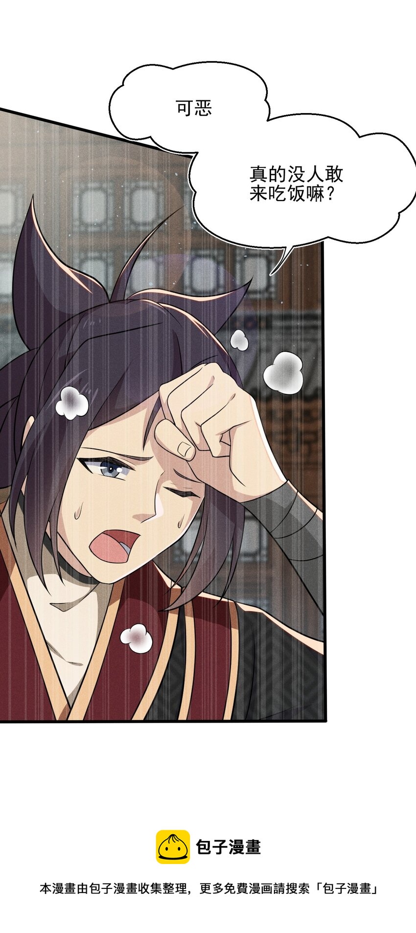 068 赌斗16