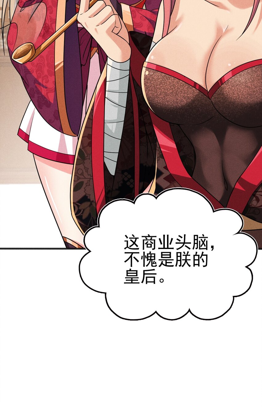 077 来吃饭还是吃席40
