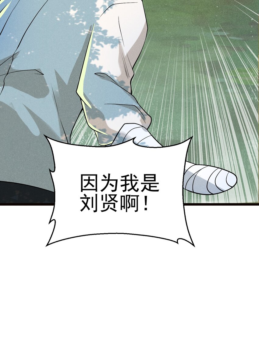 050 全军覆没67