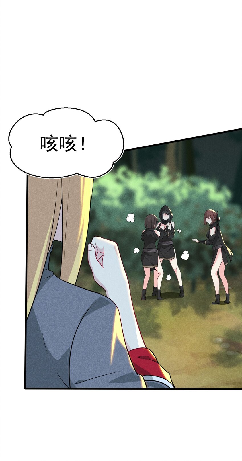 062 唐门并入日月宗38