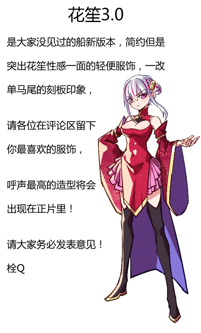 072 我的恩公，心意相通101