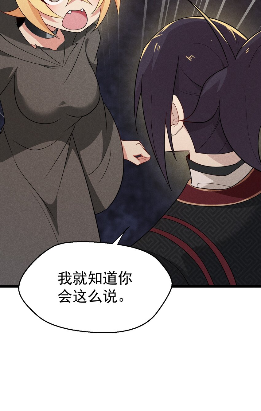 027 这个世界根本没有神45