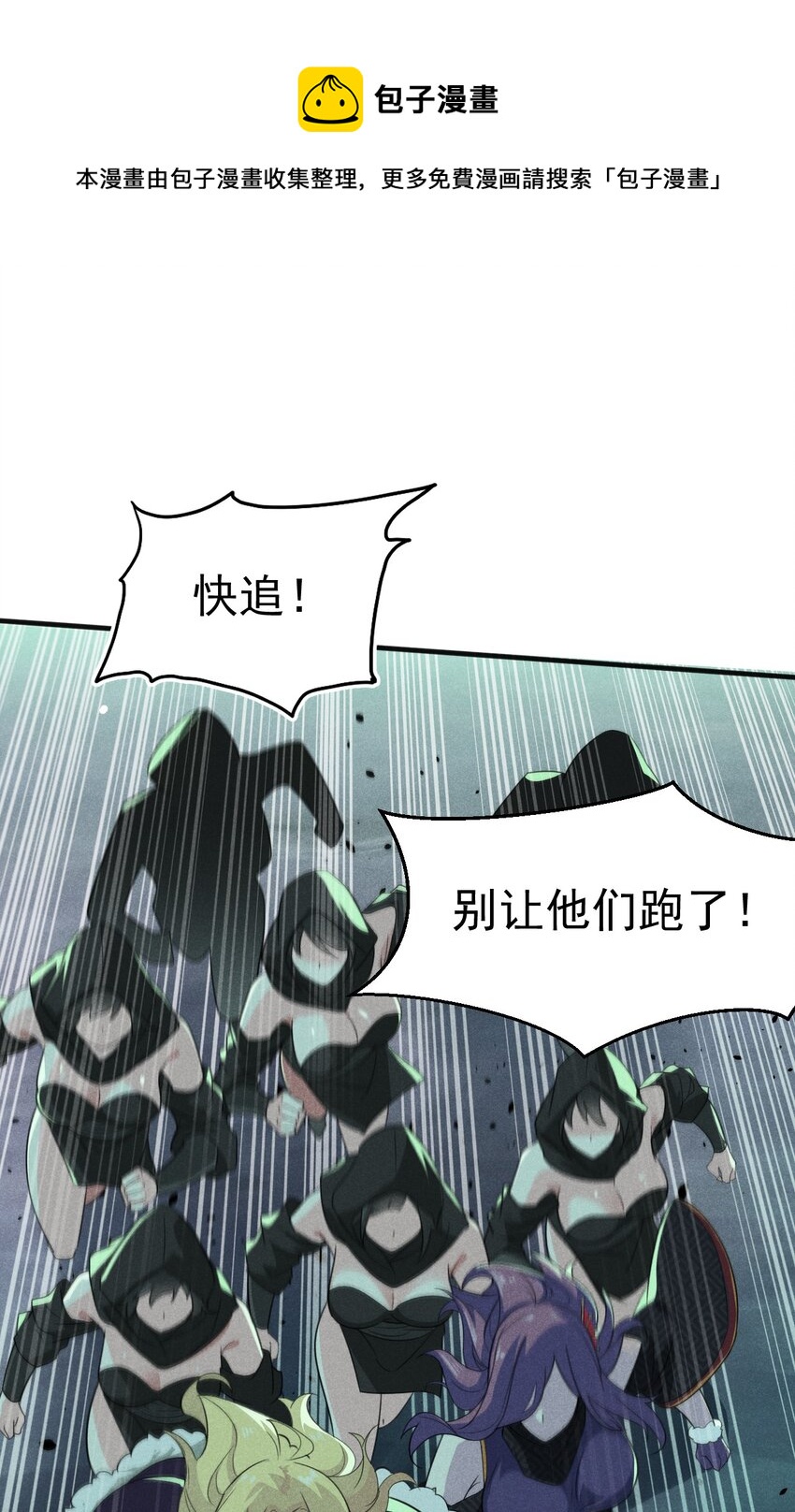 059 魔宗起源44