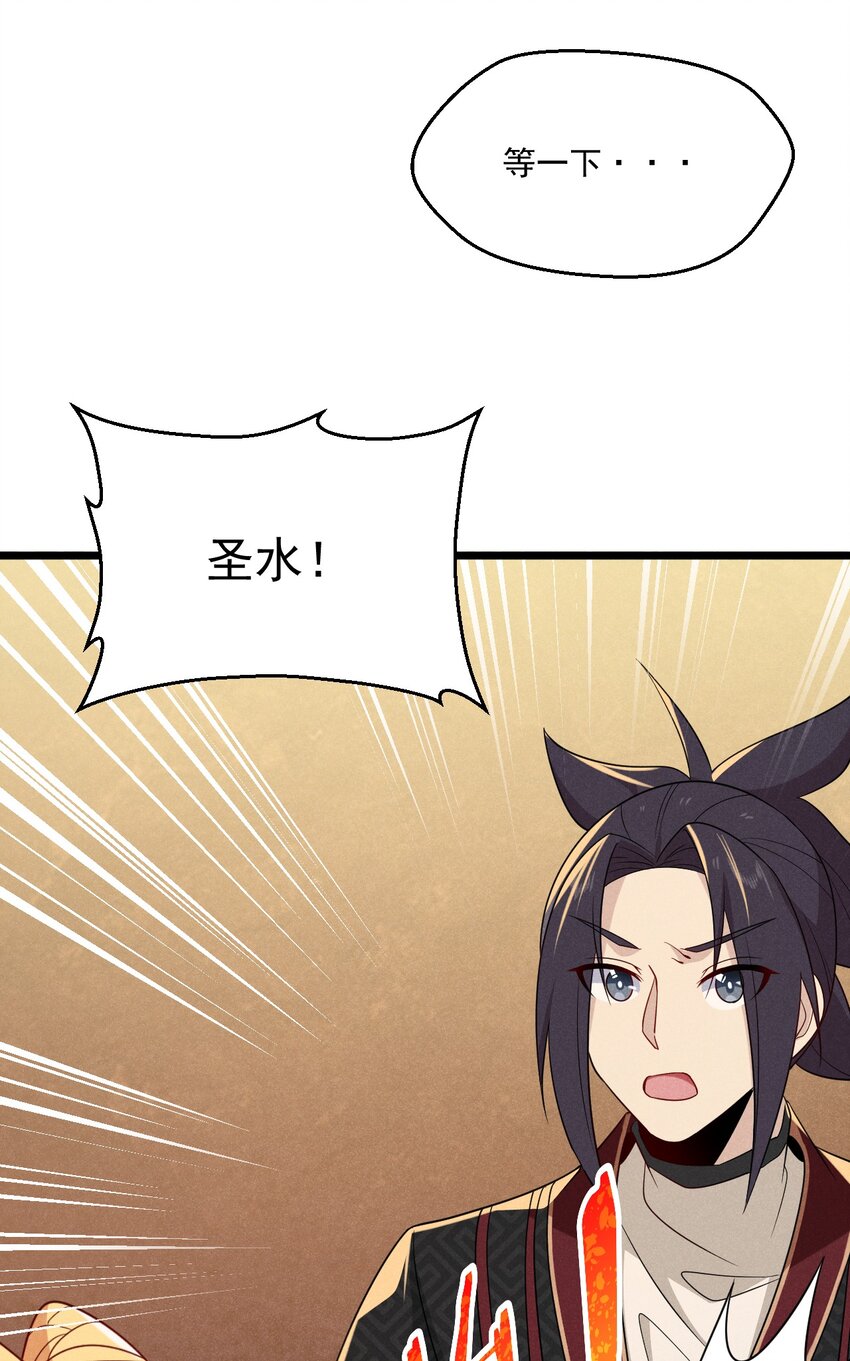 027 这个世界根本没有神29