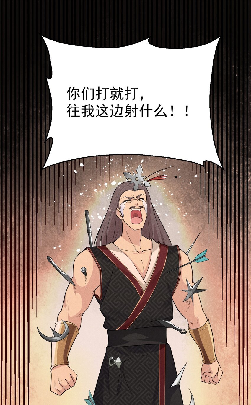010 刘贤的麻烦49