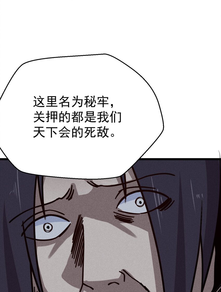 025 监禁play57
