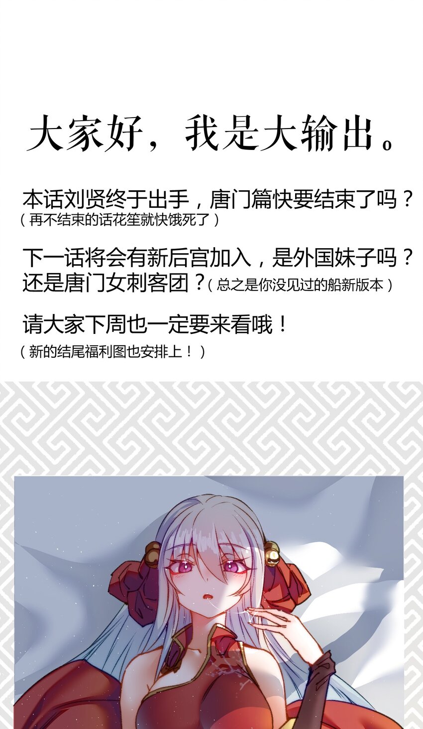 060 最终决战91