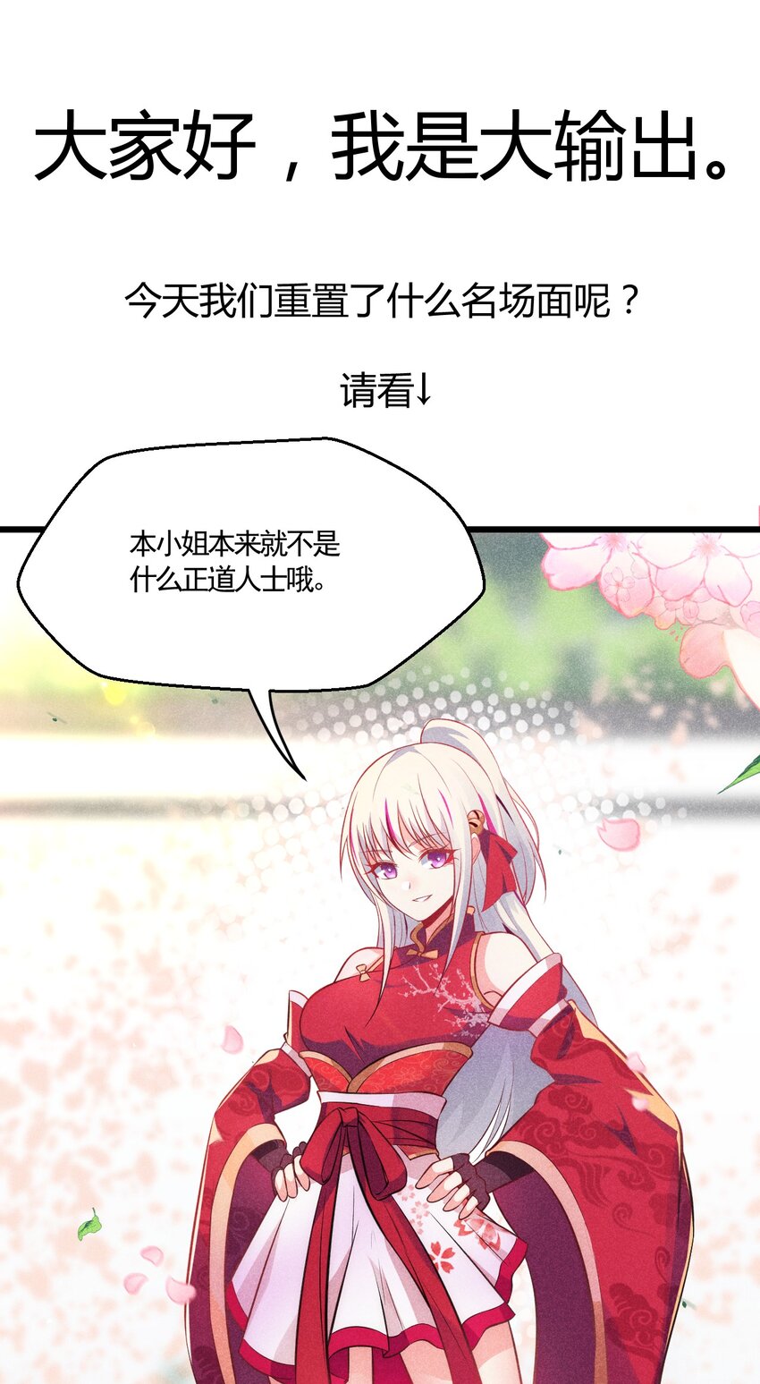 078 亵渎美食之人153