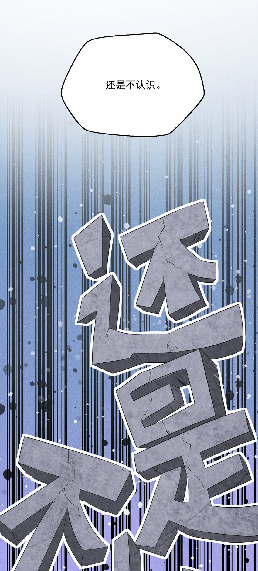 009 魔武决斗22