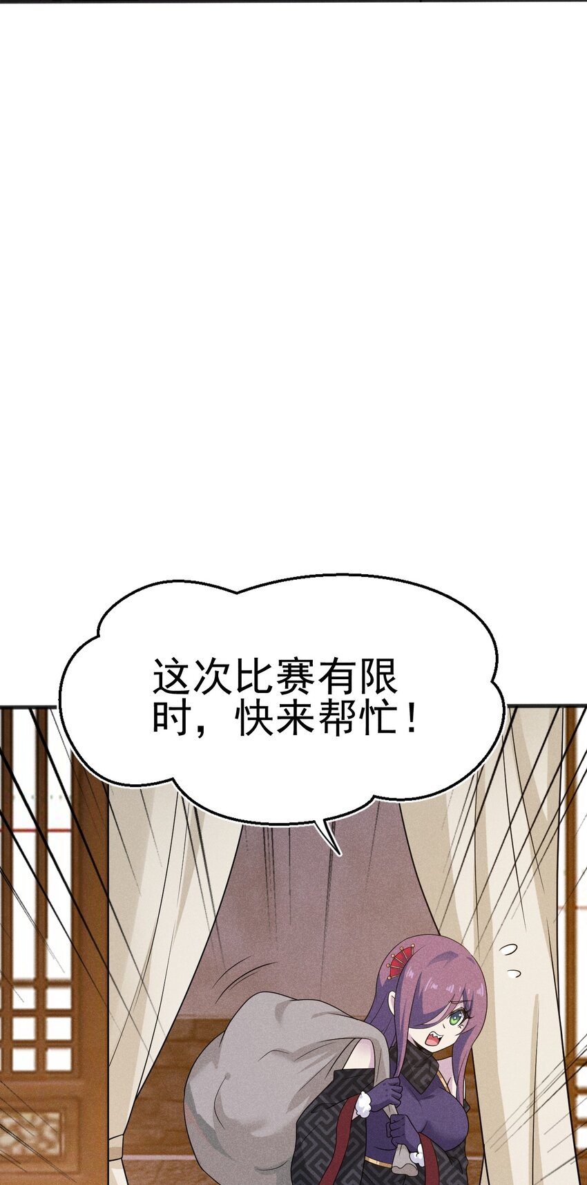 079代替刘贤厨艺对决121