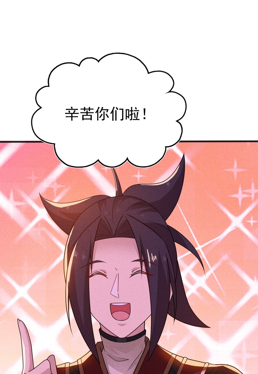074 大小姐快要虚脱了！96