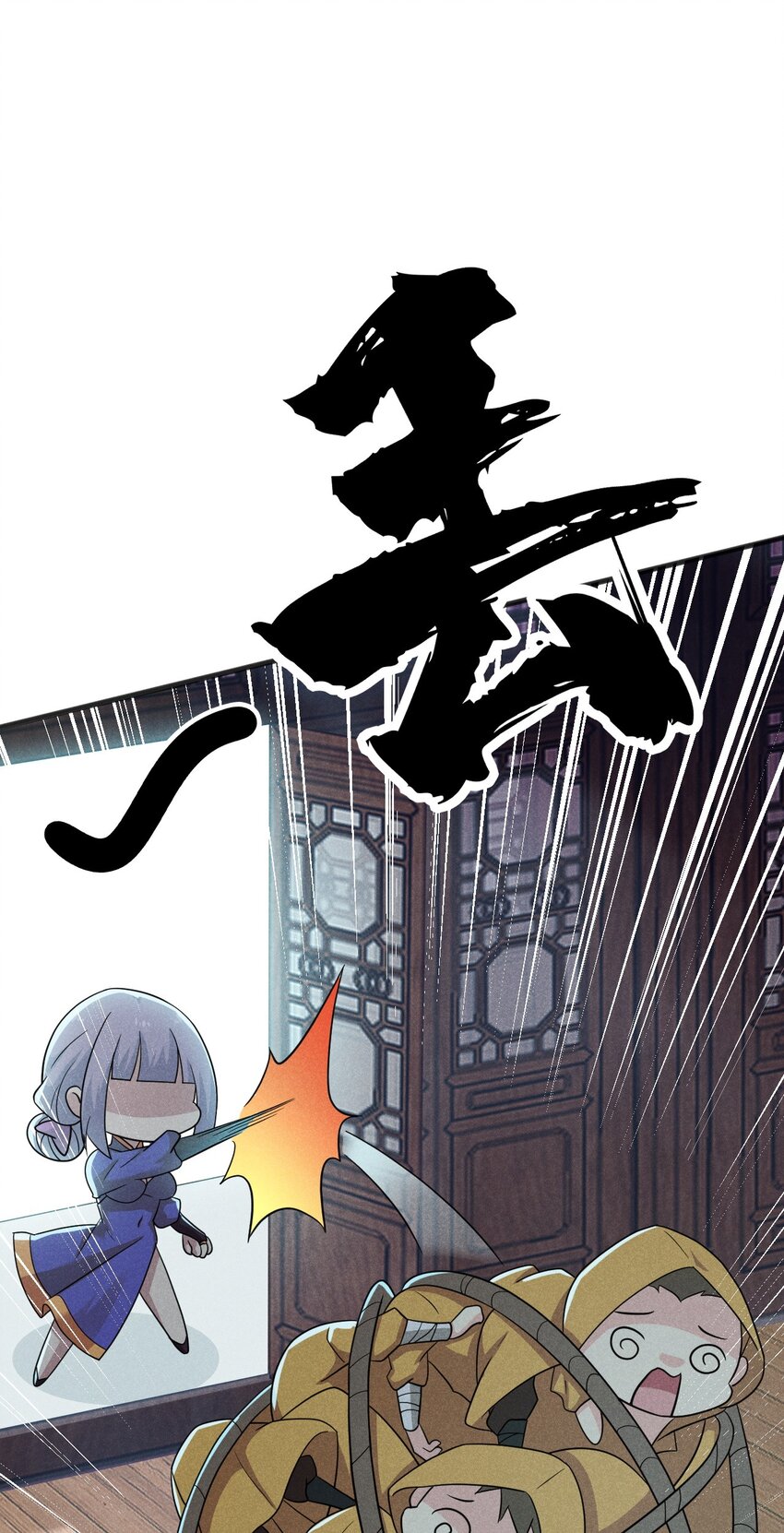 075 这一屋都是什么妖魔鬼怪114