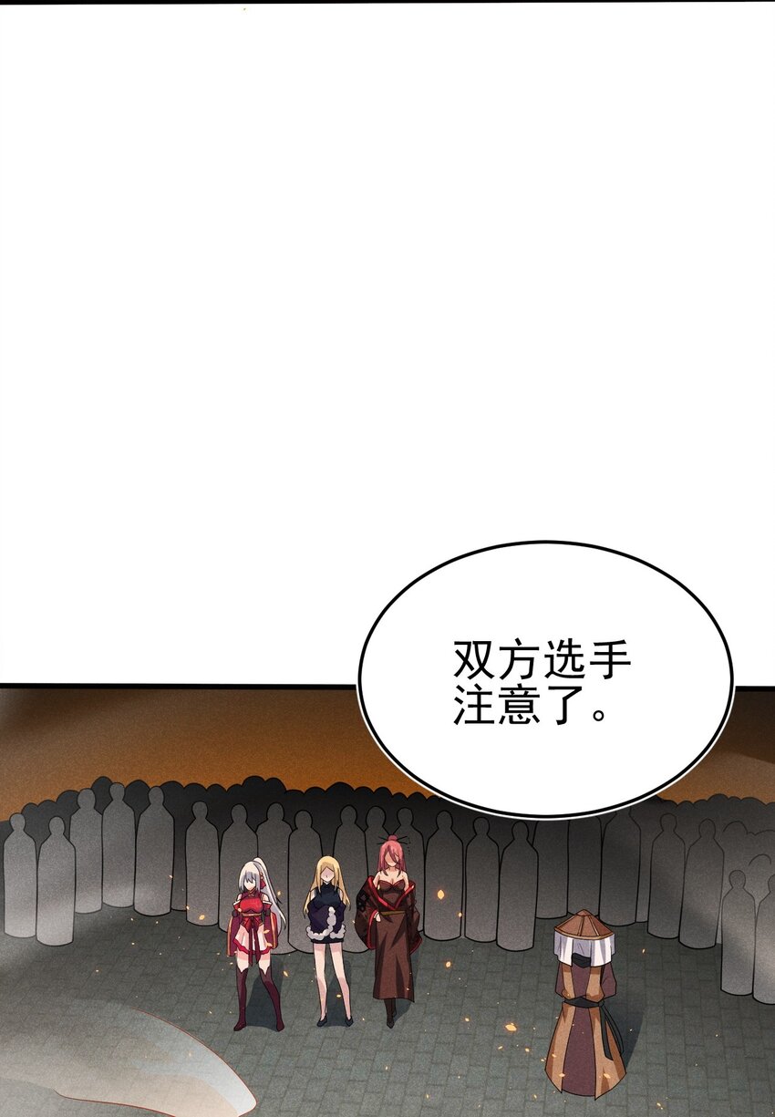 069 刘贤大危机91