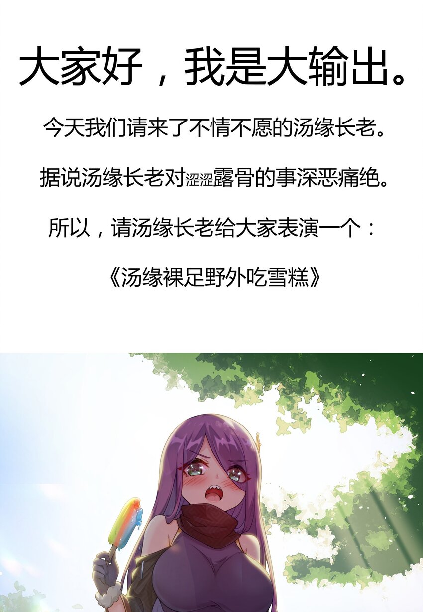 65 开业第一天就被砸场子93