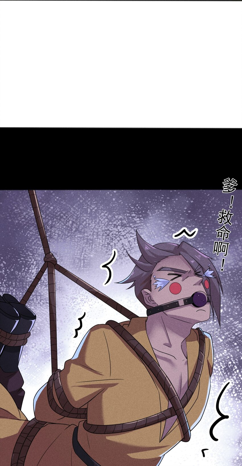 071 八阶武者很强大79