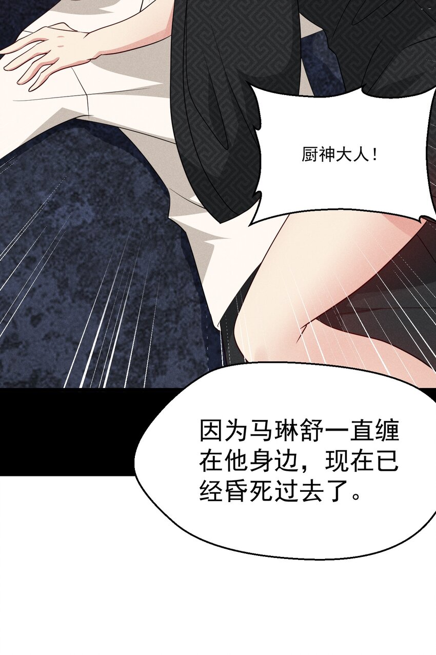 028 我们联合！24