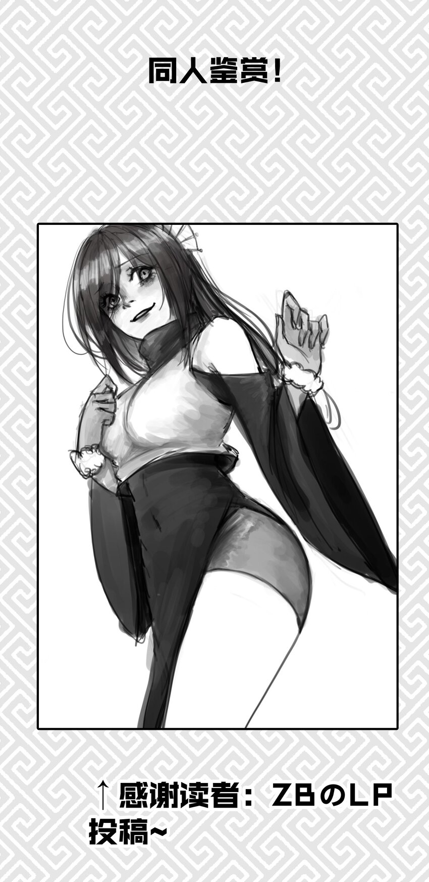 037 要对我负责哦78