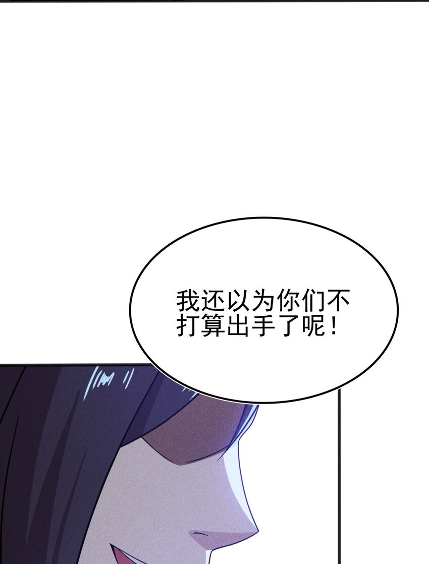 078 亵渎美食之人32