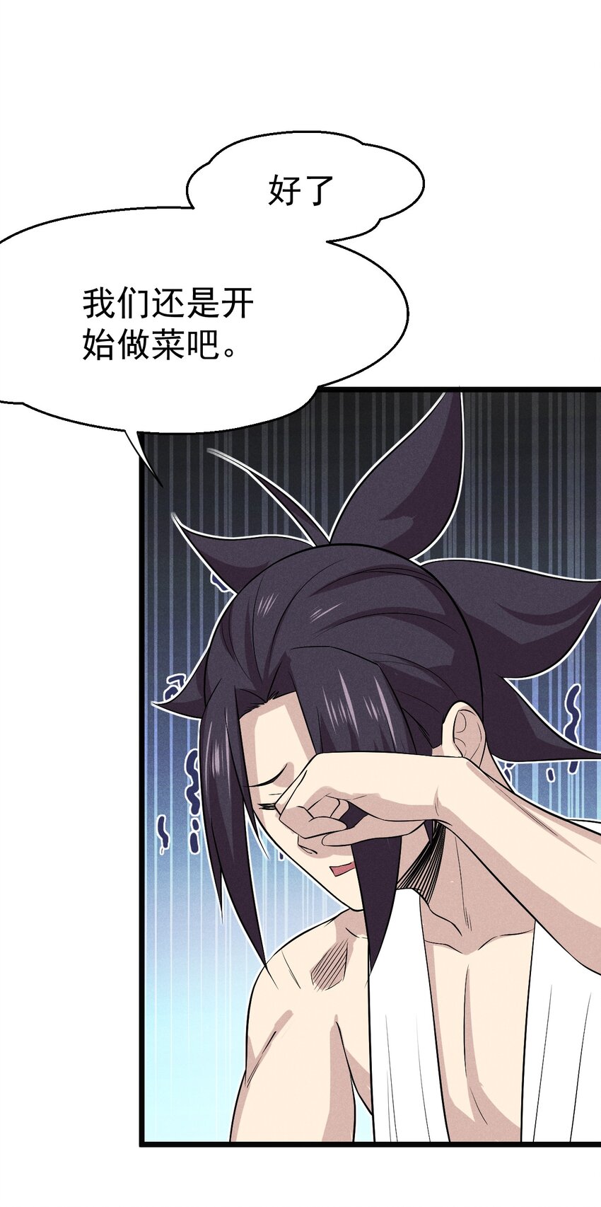 041 在异世界复刻泳装62