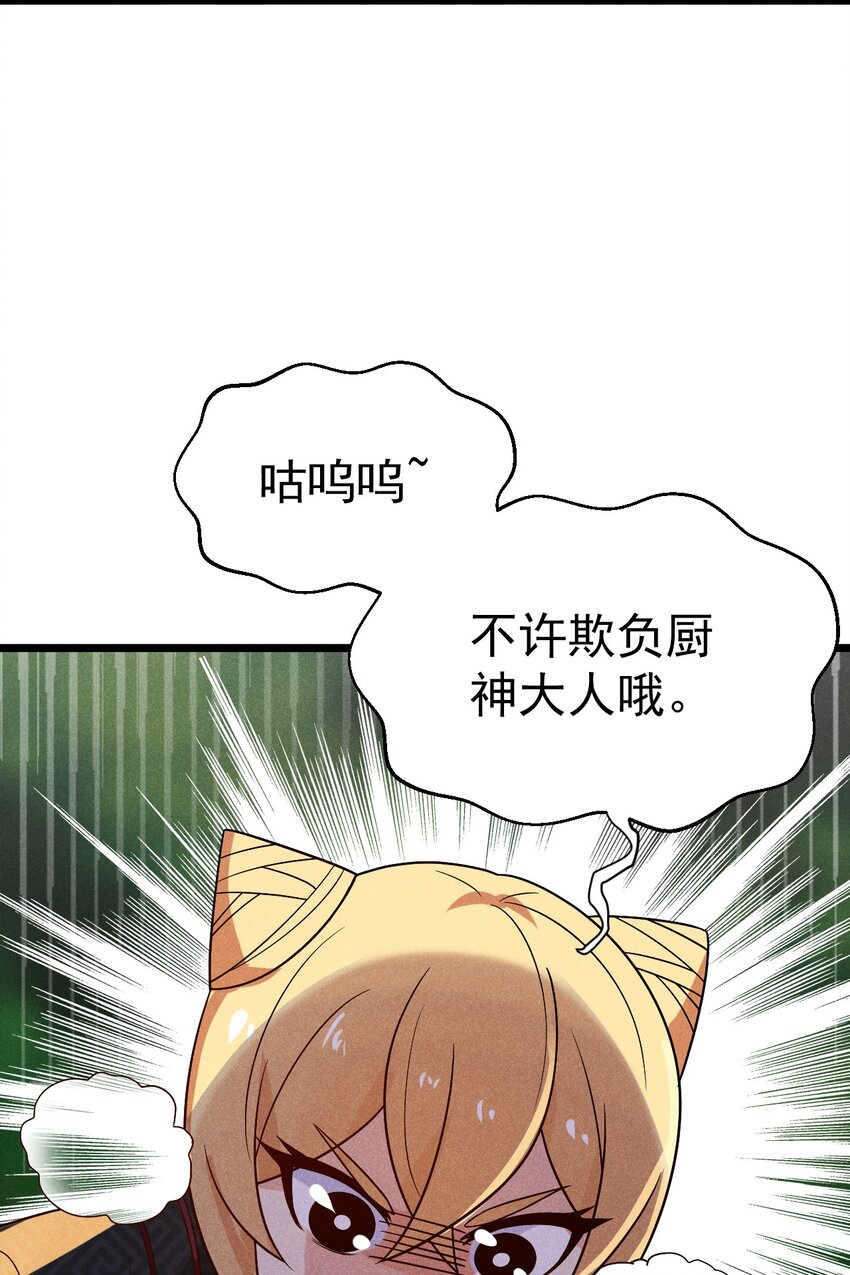 031 修罗场86